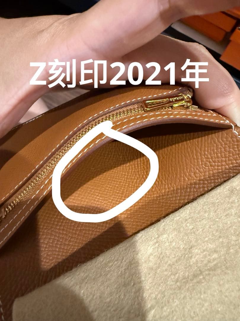 HERMES べアンコンパクトゴールド 新品未使用