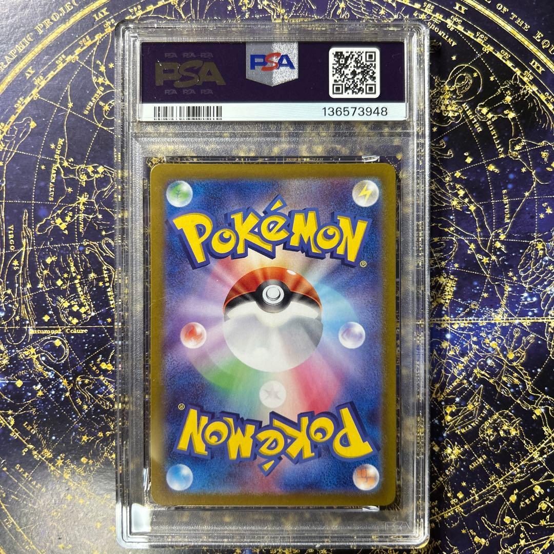 PSA10ナンジャモのカイデン PROMO プロモカード 232/SV-P