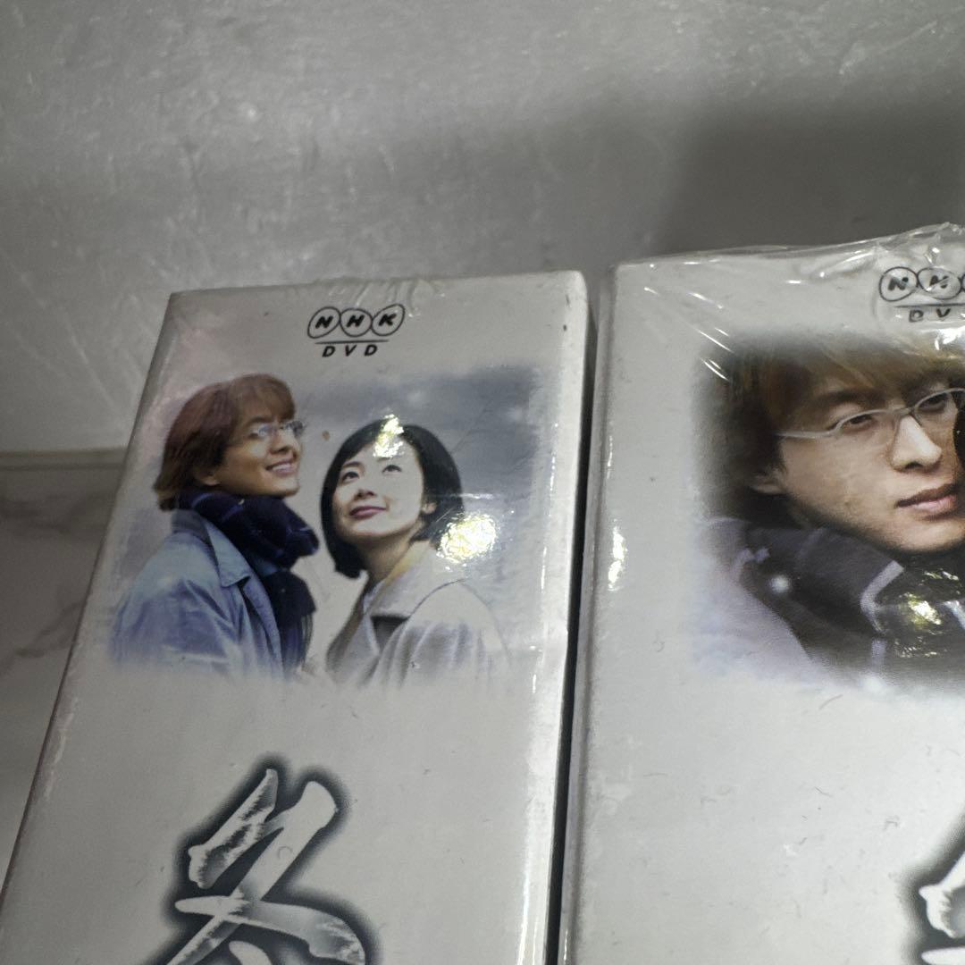未開封 冬のソナタ DVD box セット