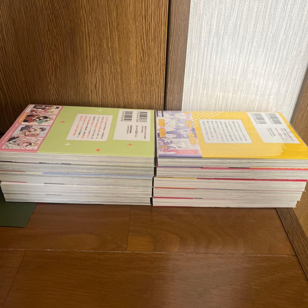山田くんとLv999の恋をする 1〜10巻　帯付き