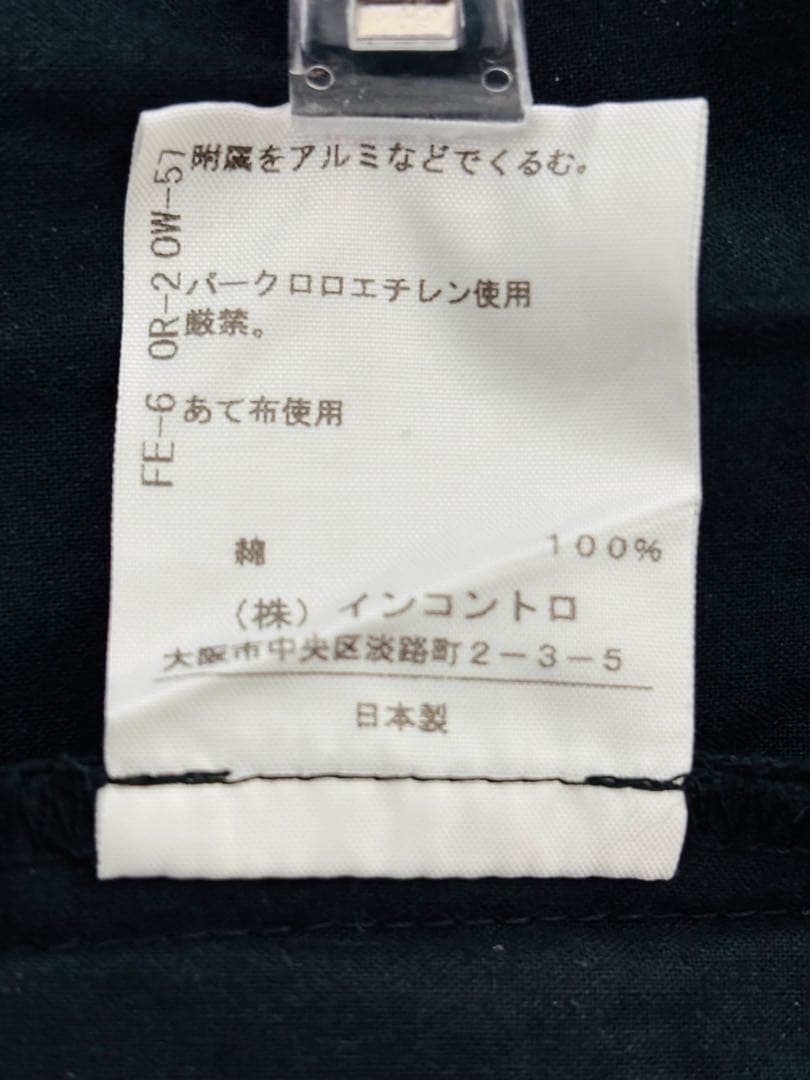 美品⭐️Vivienne Westwood ブラック ロングスカート Mサイズ