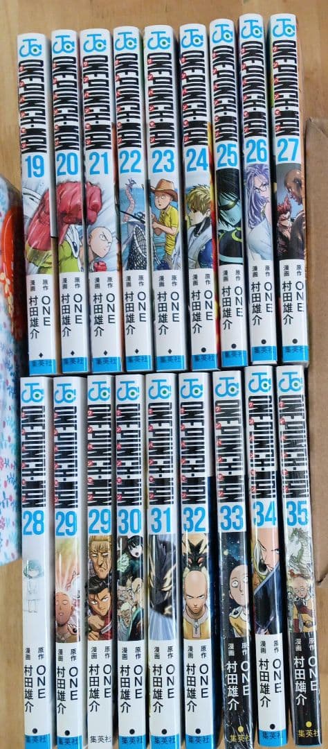 ワンパンマン 1～35巻　33～35は未開封