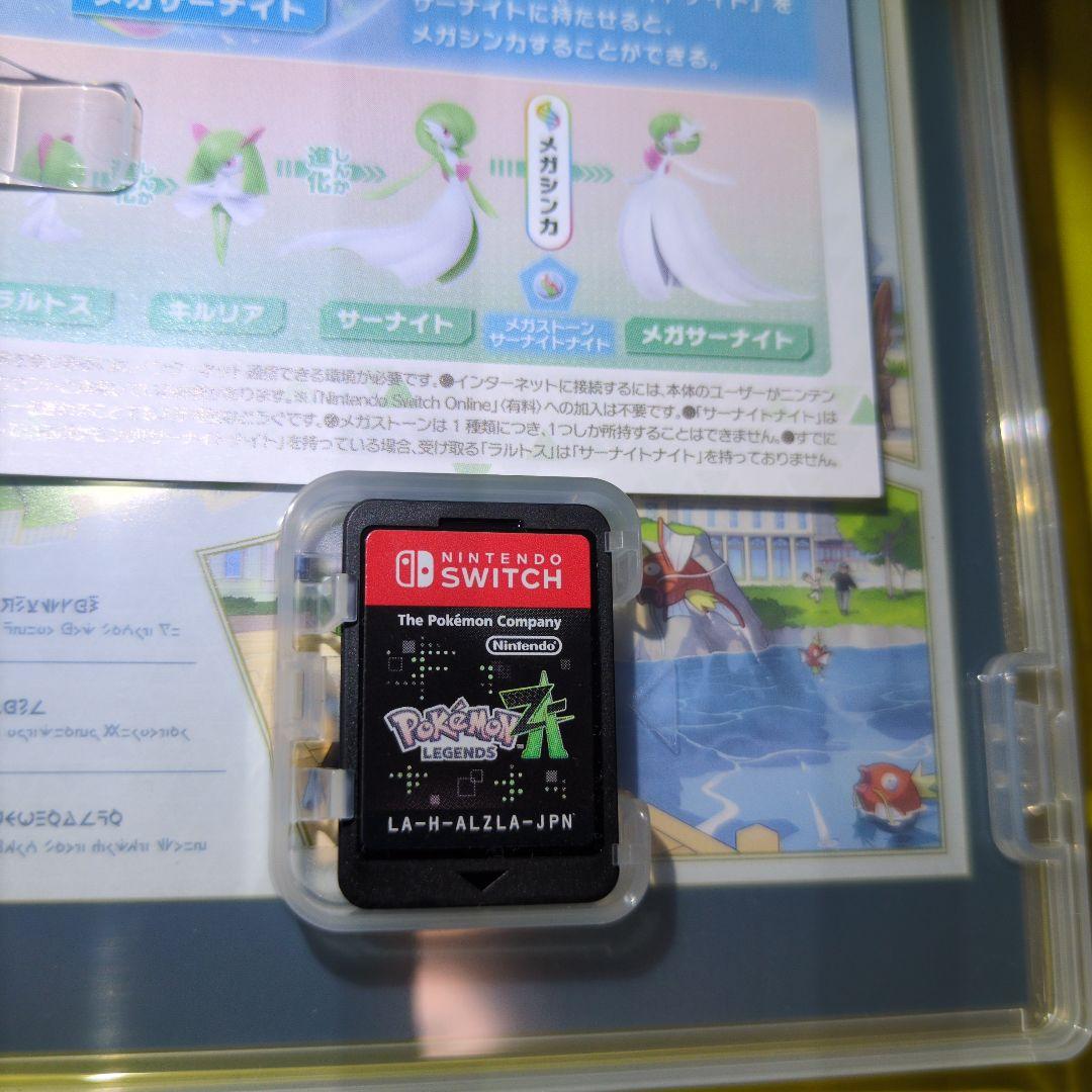 早期購入特典付き　ポケモンレジェンズ　ZA　 Nintendo Switch