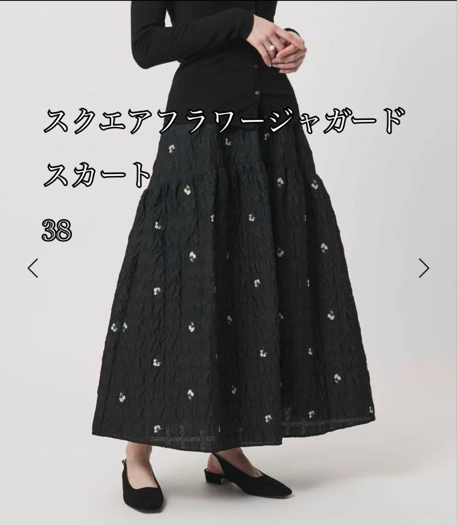 新品 UNITEDARROWS スクエアフラワージャガード スカート M 38