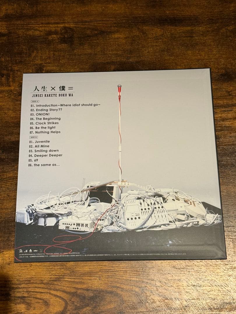 ONE OK ROCK 人生×僕　レコード　アナログ盤