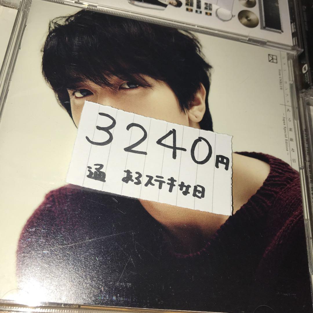 CNBLUE CD 値段は説明見てください！