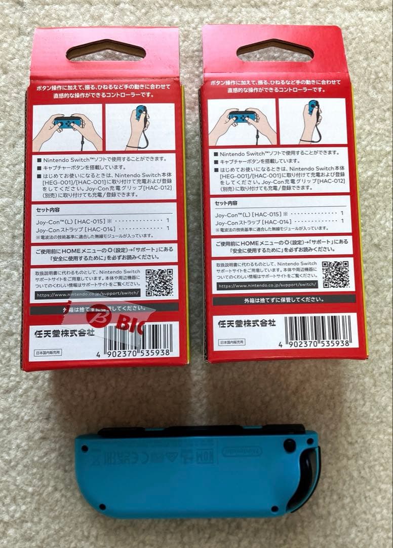 【Joy-Con3個】Nintendo Switch 付属品完備