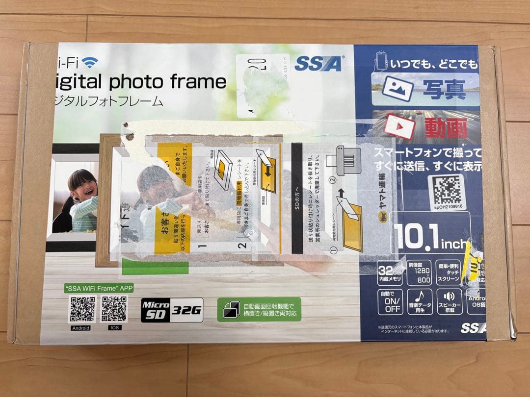 デジタルフォトフレーム 10.1インチ wifi 人感センサー 32GB