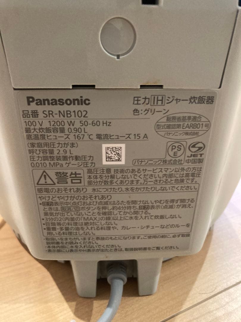 動作テスト済み　Panasonic IH 圧力炊飯器 SR-NB102 グリーン