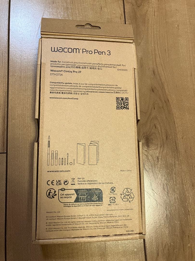 ワコム　プロペン3 wacom pro pen 3
