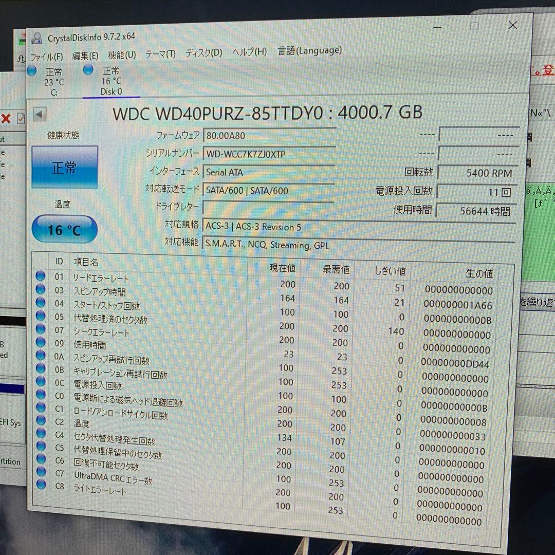 内蔵型ハードディスクドライブ WD Purple 4TB WD40PURZ 5400RPM