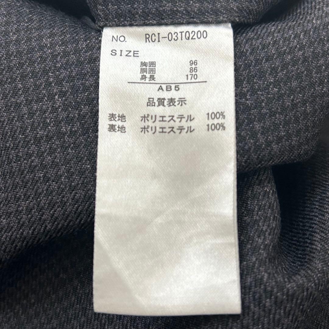 TAKAQ 洗濯可 ダークグレー スーツ セットアップ AB5 チェック