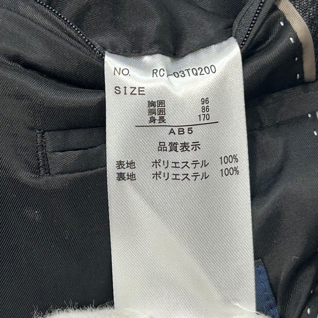 TAKAQ 洗濯可 ダークグレー スーツ セットアップ AB5 チェック