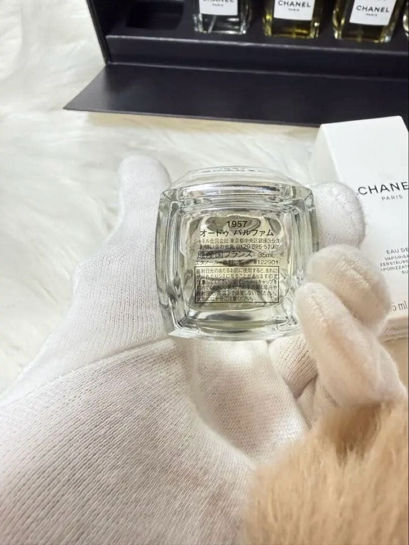 CHANEL 香水 1957 35ml 1本のみ