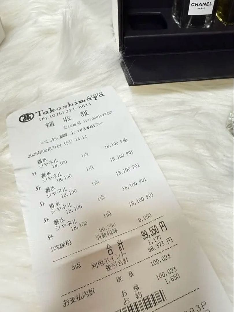CHANEL 香水 1957 35ml 1本のみ