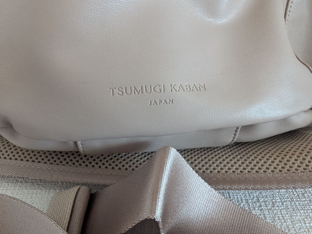 即発送★TSUMUGI KABANつむぎカバン ヒップシート ベージュ 抱っこ紐