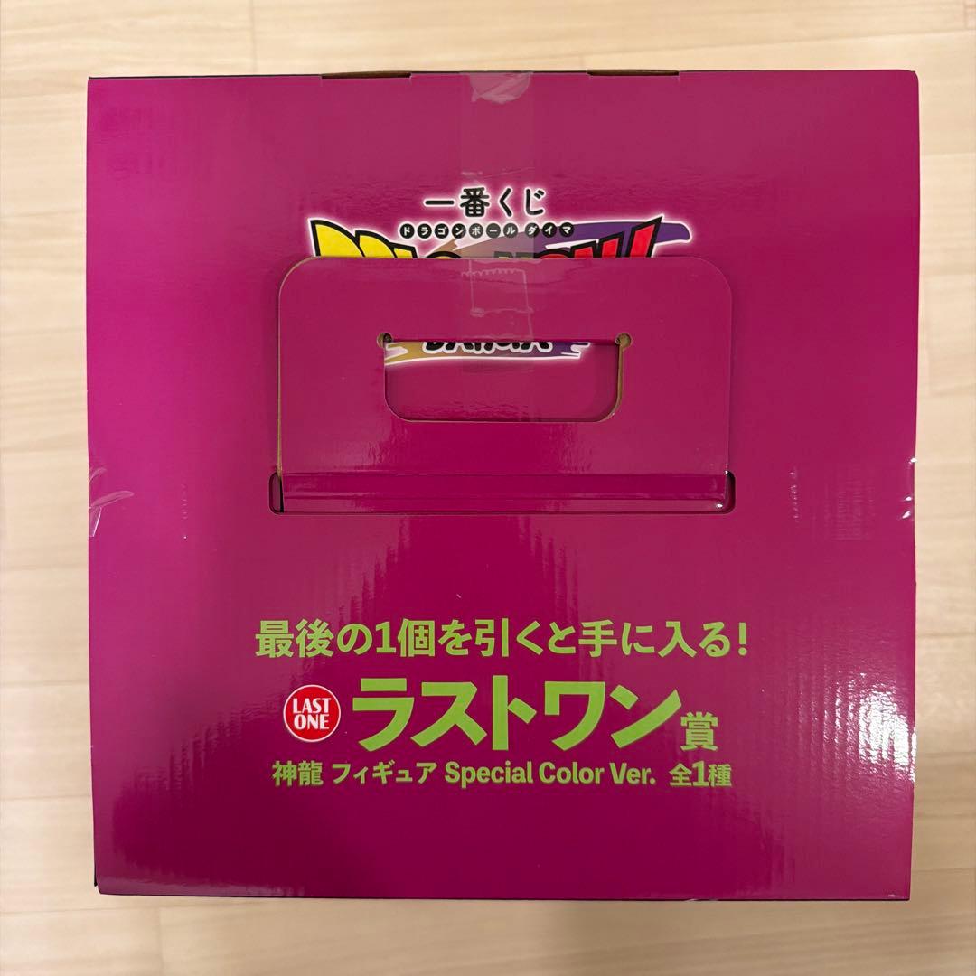【新品未開封】　一番くじ　ドラゴンボールDAIMA ラストワン賞　神龍フィギュア