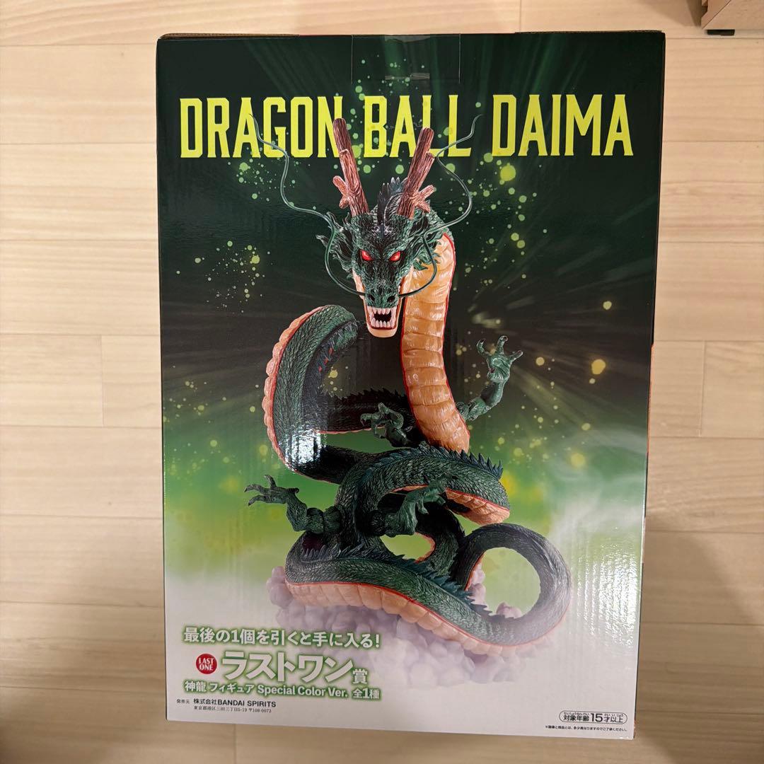【新品未開封】　一番くじ　ドラゴンボールDAIMA ラストワン賞　神龍フィギュア
