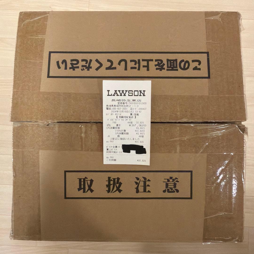 【新品未開封】　一番くじ　ドラゴンボールDAIMA ラストワン賞　神龍フィギュア