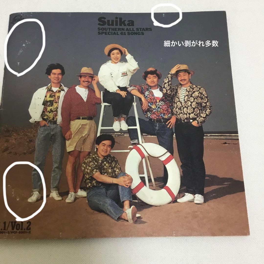 初回限定盤！SOUTHERN ALL STARS /すいか