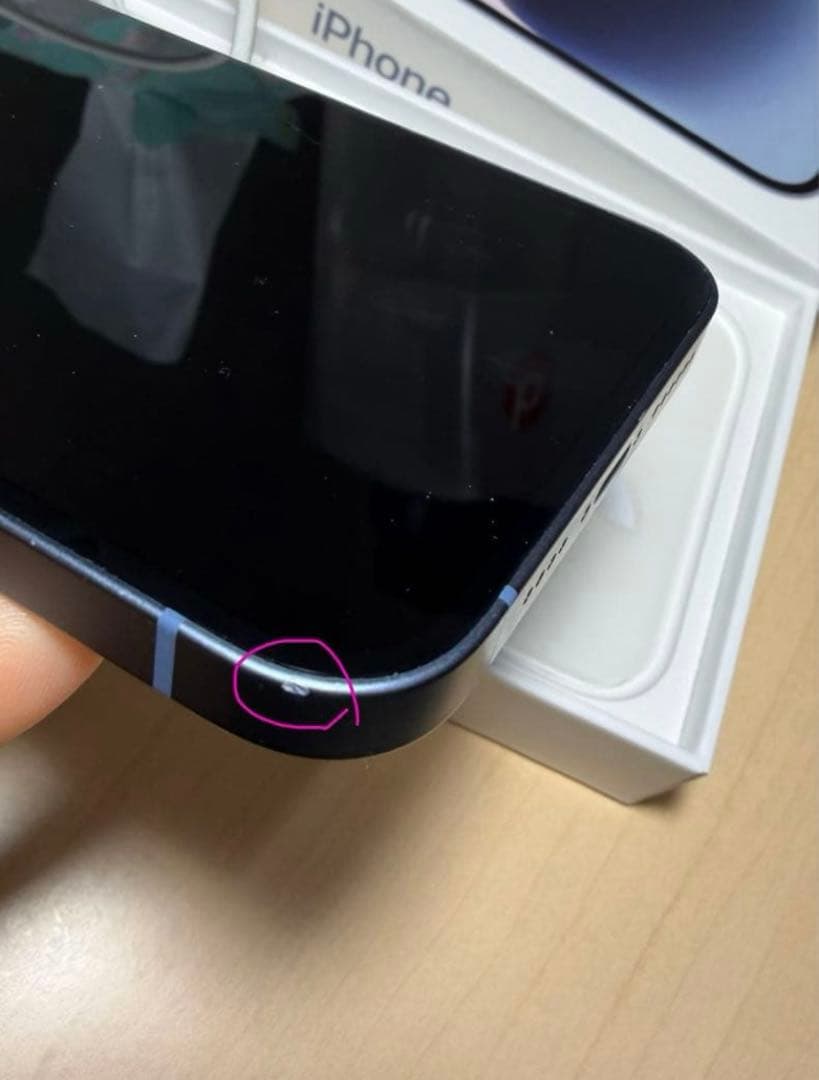 ［値下げ］iPhone 14plusブルー 128GB simフリ