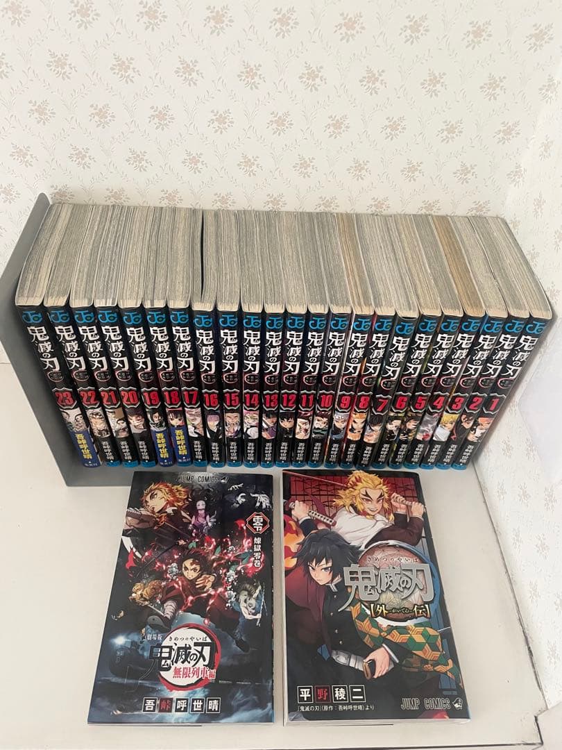 ＊鬼滅の刃 漫画 全巻セット 1巻～23巻＋おまけ2冊と32キャラシール＊