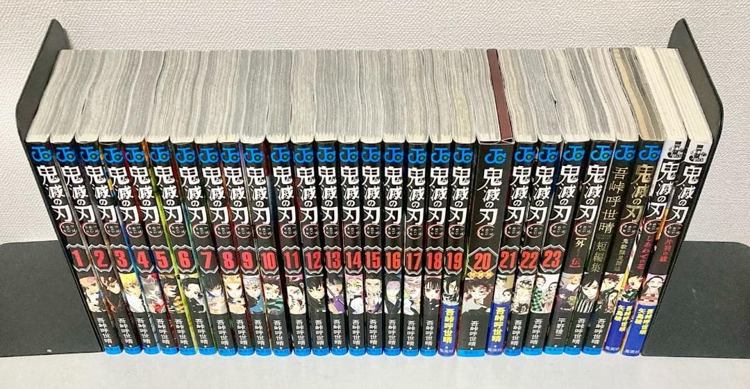 鬼滅の刃 全巻　1〜23巻　関連本多数　A