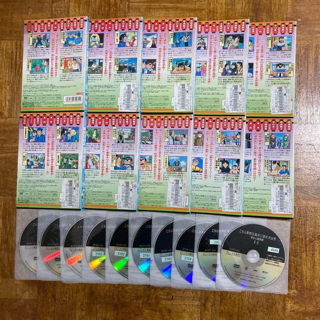 アニメ　DVD　こちら葛飾区亀有公園前派出所　こち亀　10巻セット　番号0182