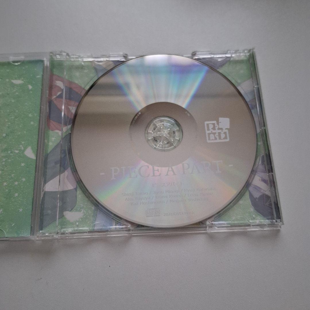 ひ*こ様 ピースアパート CD