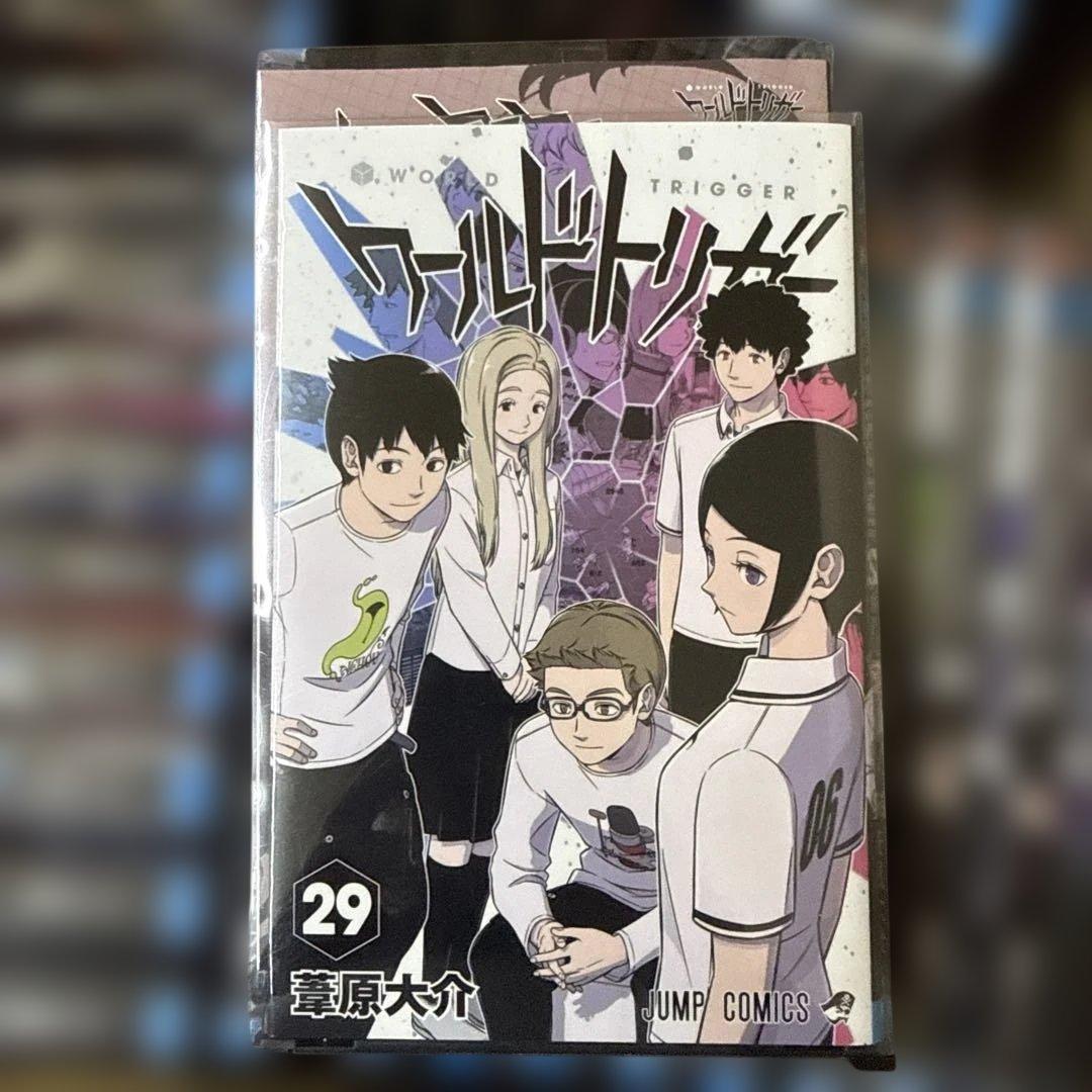 ワールドトリガー　1巻〜29巻　全巻　セット　葦原大介　P-0216 40
