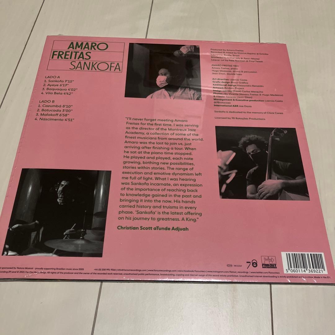 洋楽 SANKOFA / AMARO FREITAS