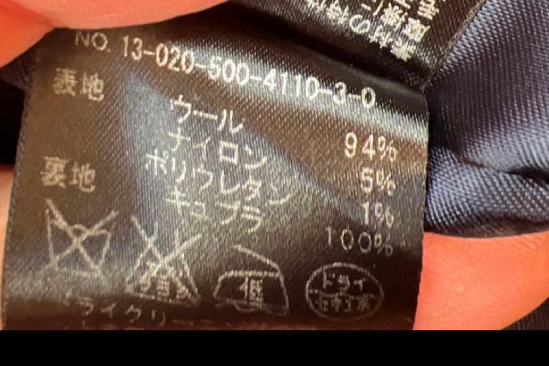 MADISON BLUE マディソンブルー パール ジャケット