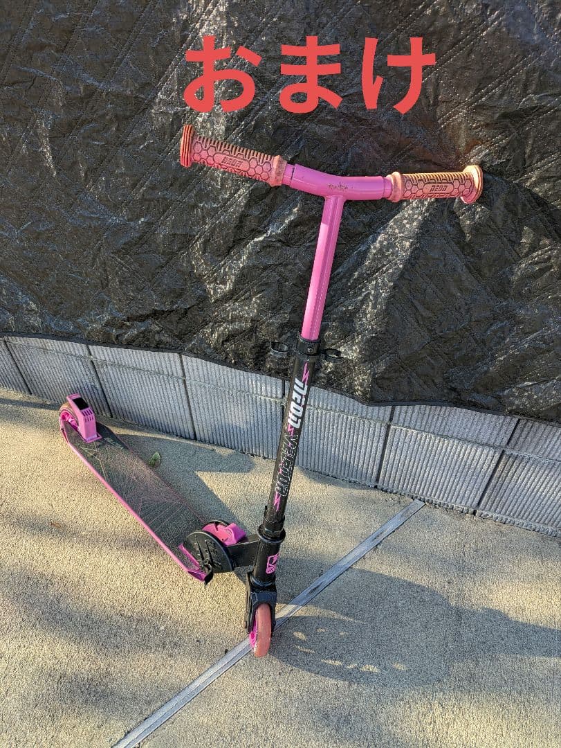子供用自転車 あさひサイクル 18インチ 【引き取り限定】おまけ付き