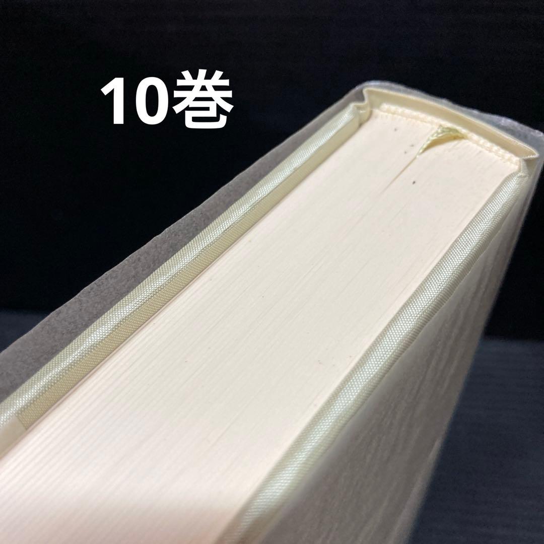 宮尾登美子全集 3-11巻 9冊
