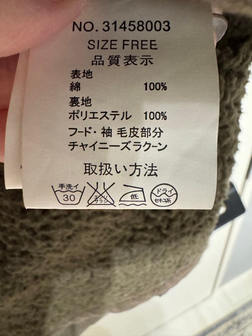 リアルファー付きミリタリーコート