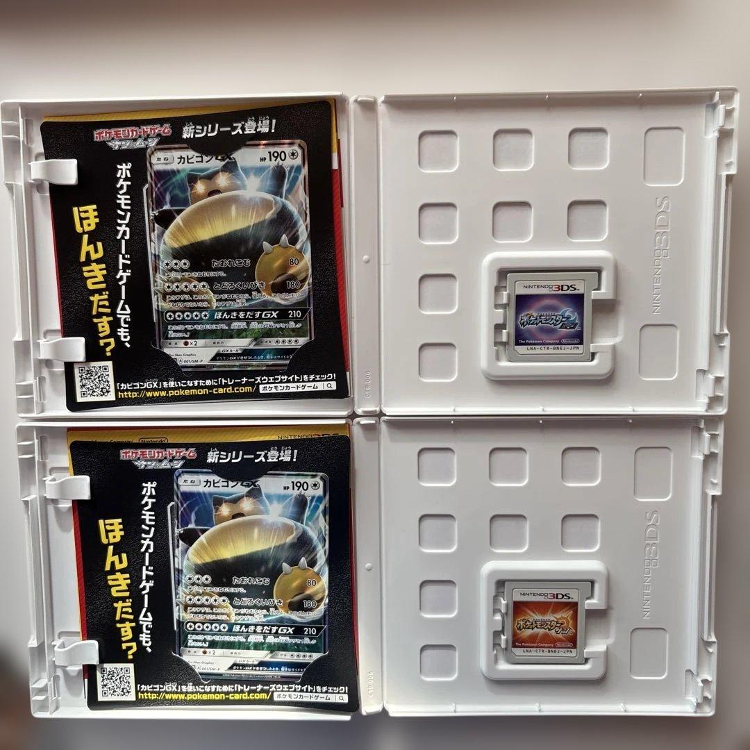 【美品】3DSポケットモンスター サン・ムーン ダブルパック