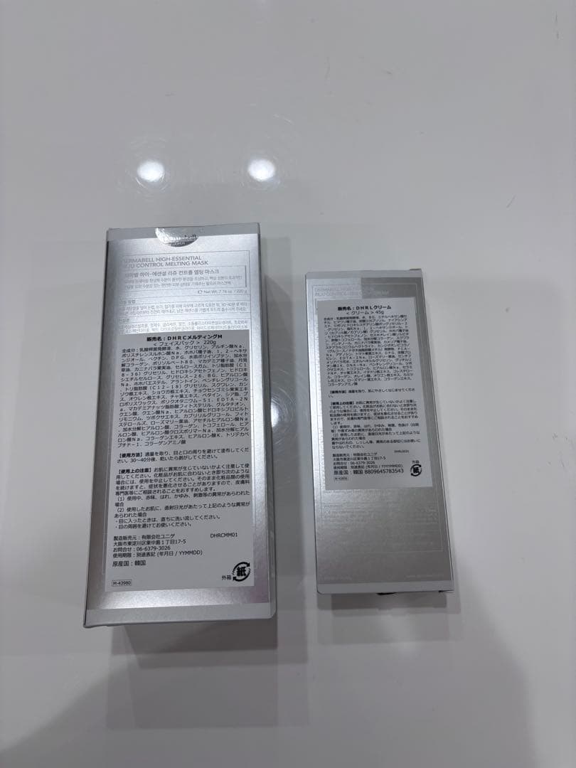 【新品未使用】メルティングマスク220g＋クリーム45g
