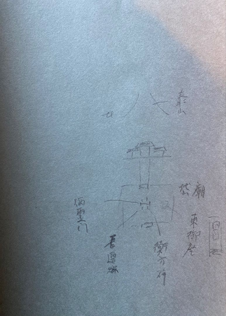 二玄社　①日本名跡叢刊　36冊　②書跡名品叢刊　8冊　★