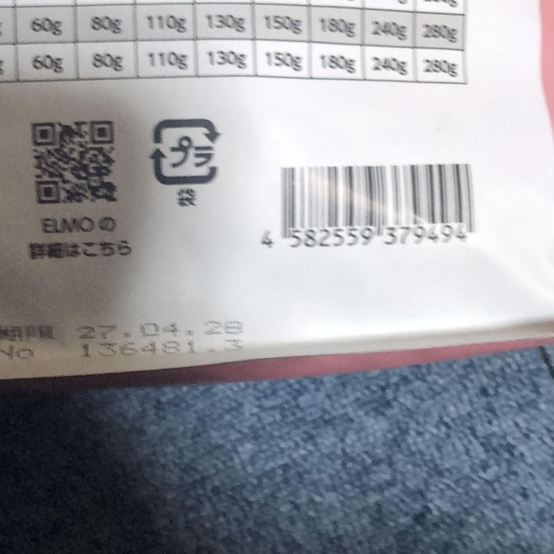 ELMO　ドッグフード 3kg＋800g2個