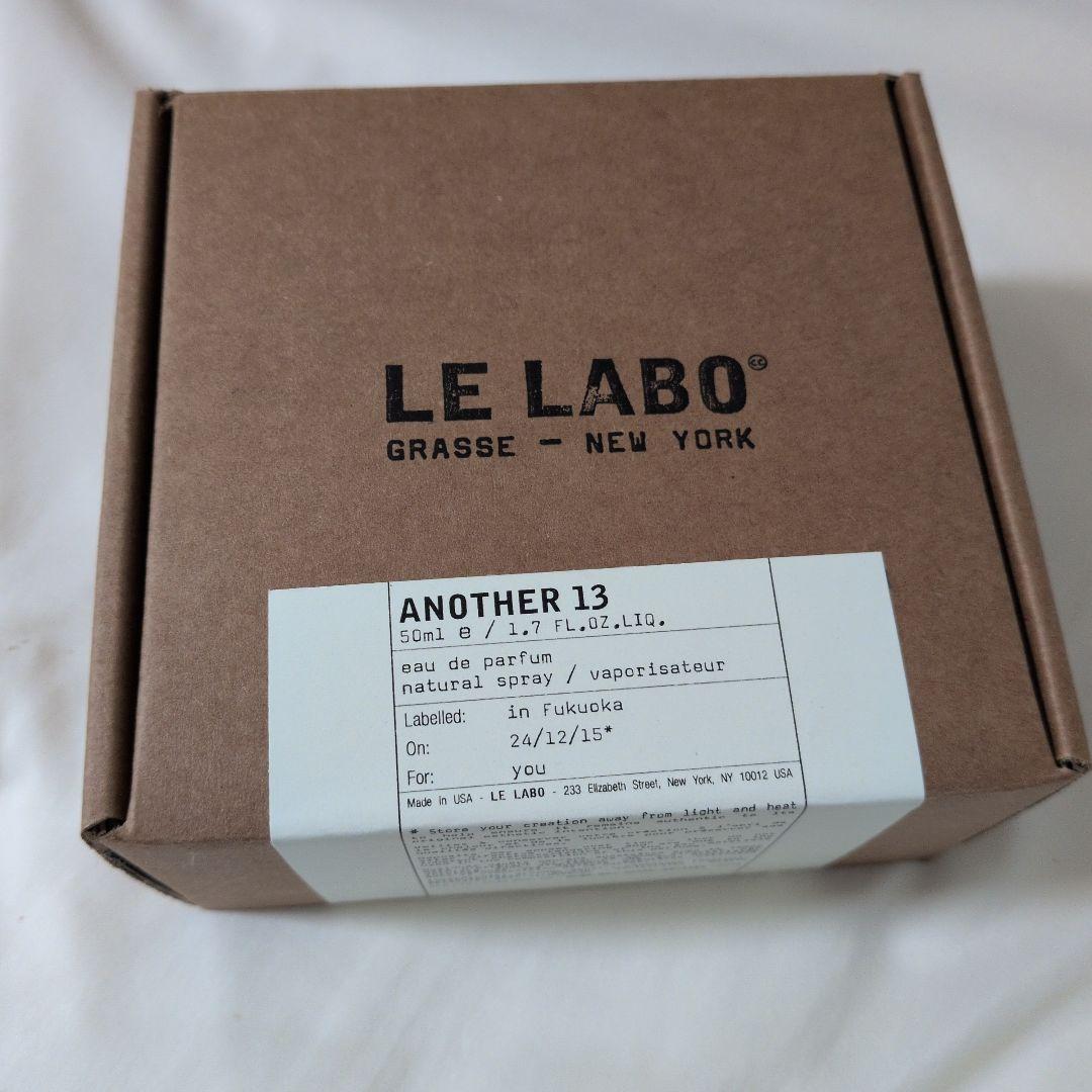LE LABO ANOTHER 13 香水50ml＆ボディローションセット