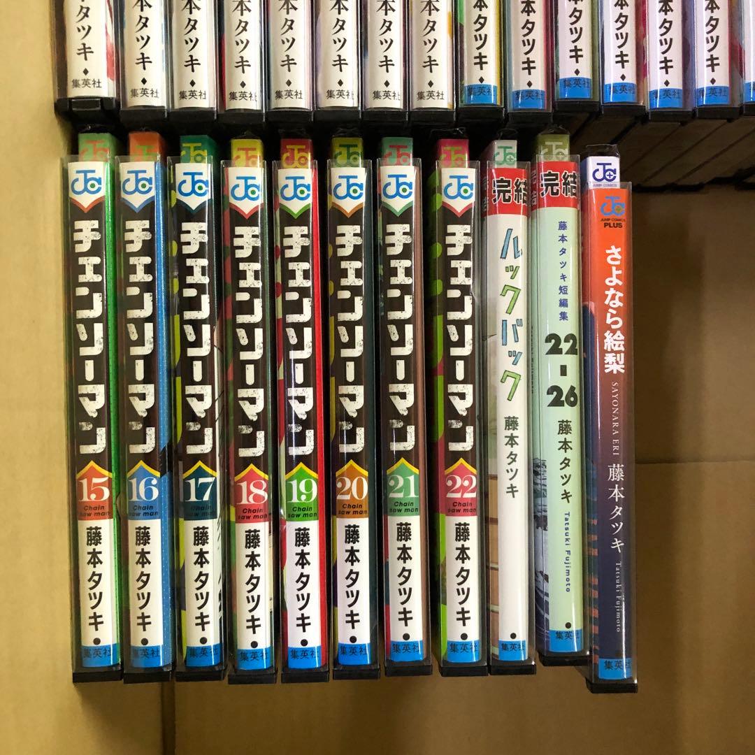 チェンソーマン　ファイアパンチ　計33冊　全巻　セット　P-0220 67