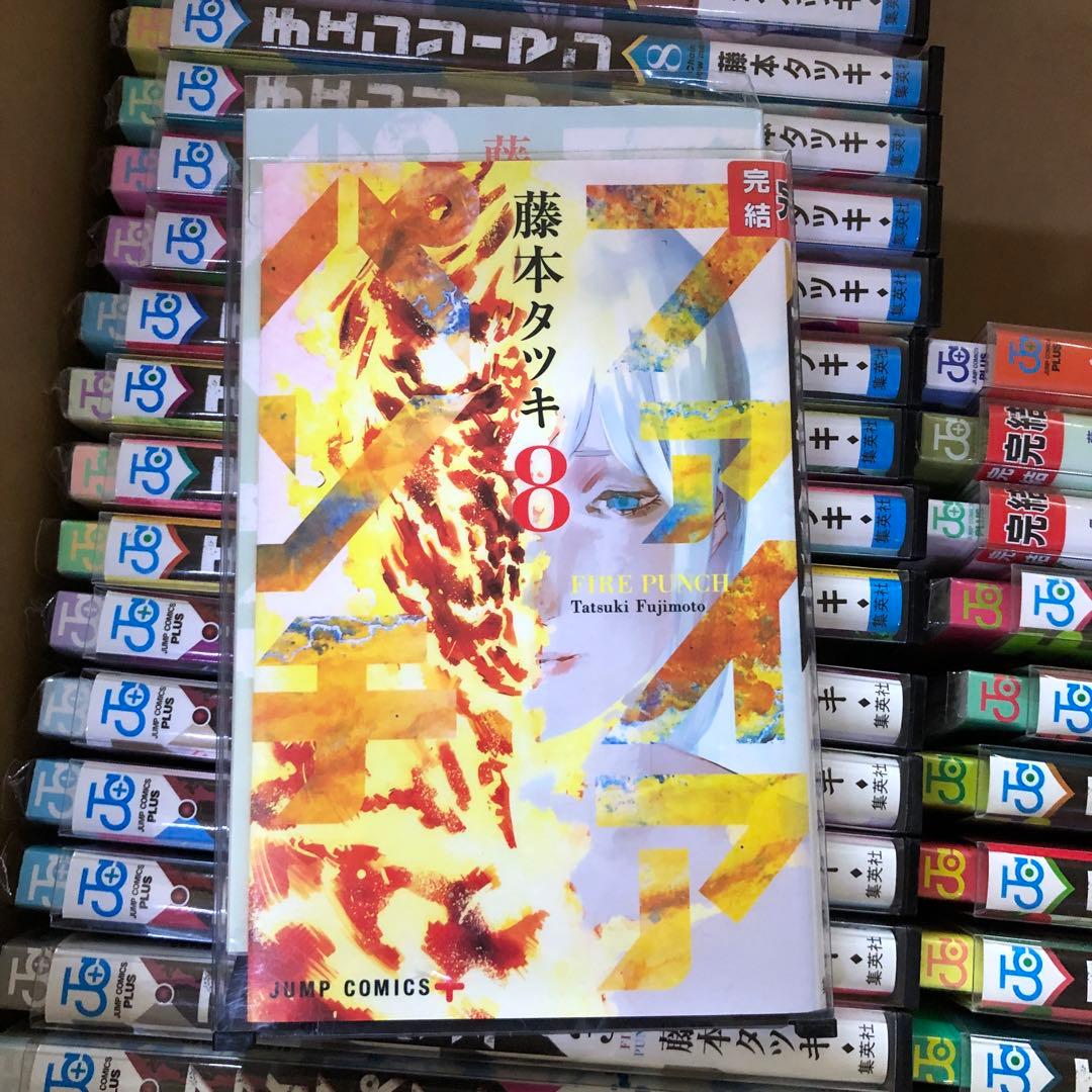 チェンソーマン　ファイアパンチ　計33冊　全巻　セット　P-0220 67