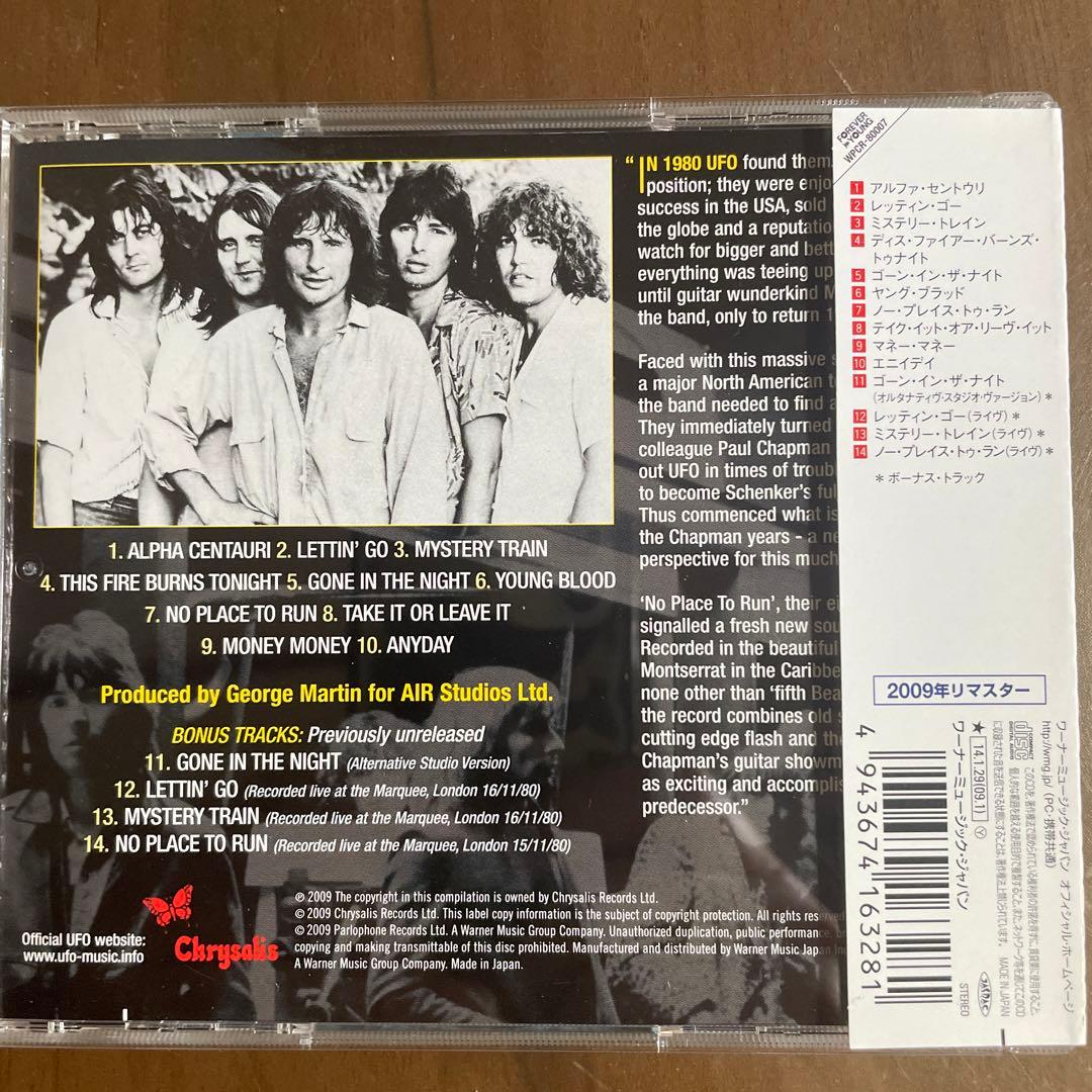 AOR CD UFO/ヘヴィ・メタル・エクスペリエンス