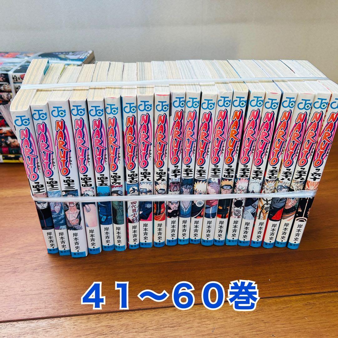 【全巻に近い】NARUTO 漫画 1〜70巻　※32〜34巻抜け