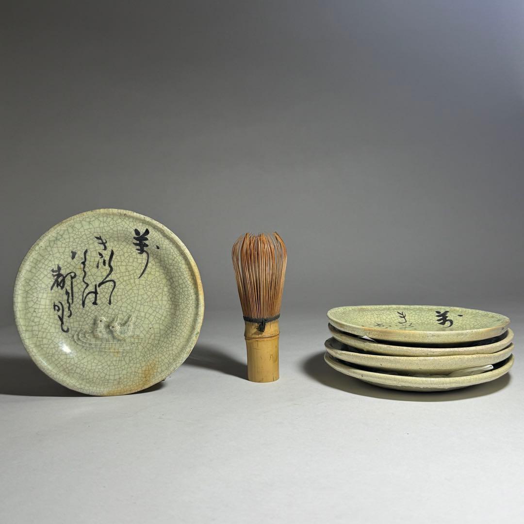 ◆吉向焼 時代杉箱付き 伝世 京焼 江戸時代◆