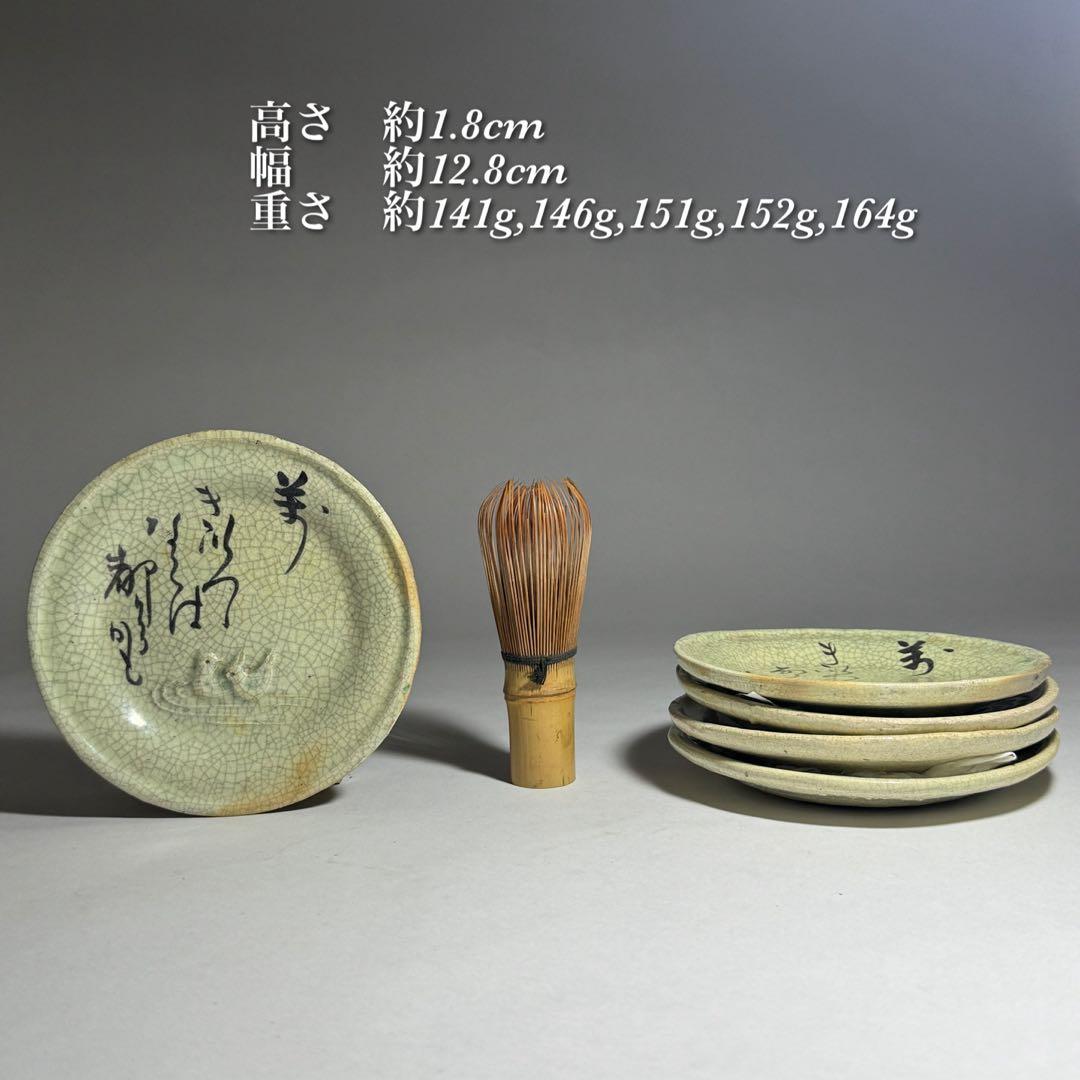 ◆吉向焼 時代杉箱付き 伝世 京焼 江戸時代◆