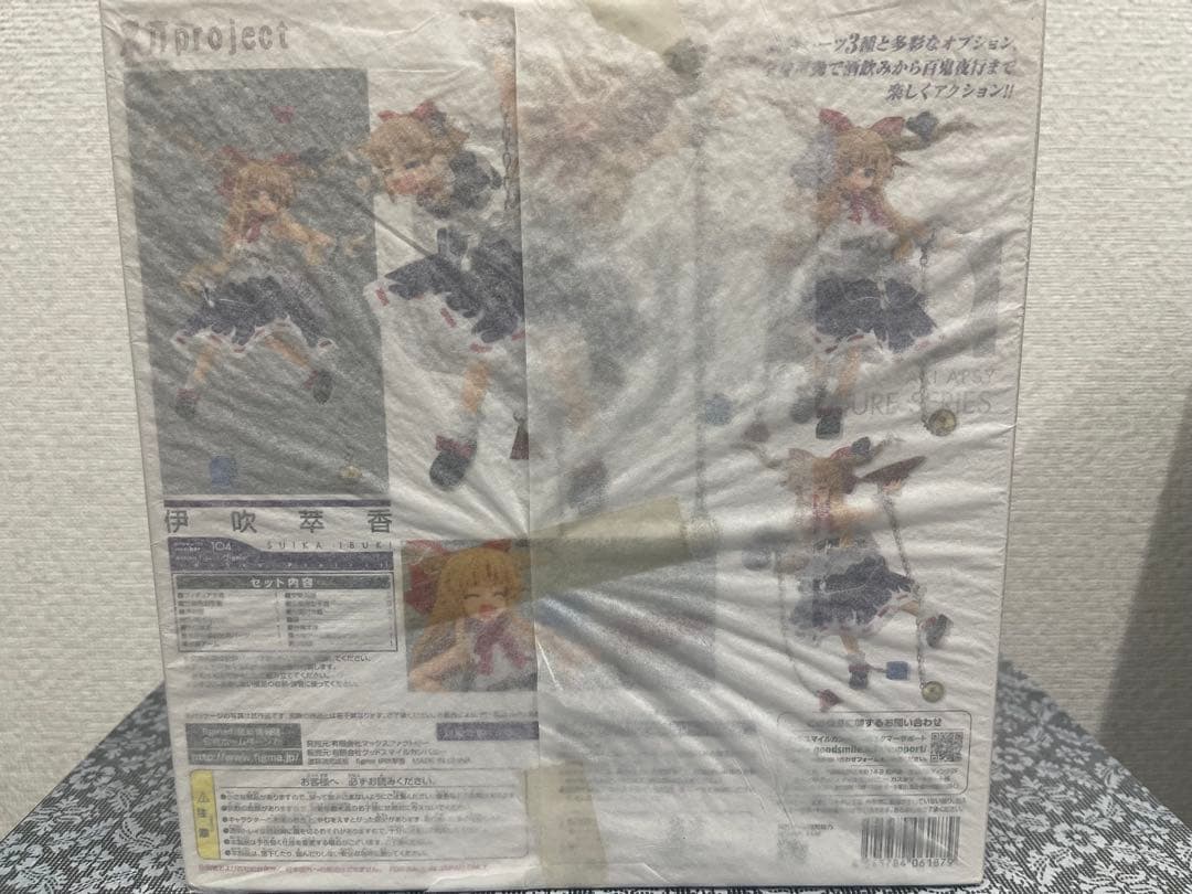 未開封！ レア東方Project！figma5体セット！