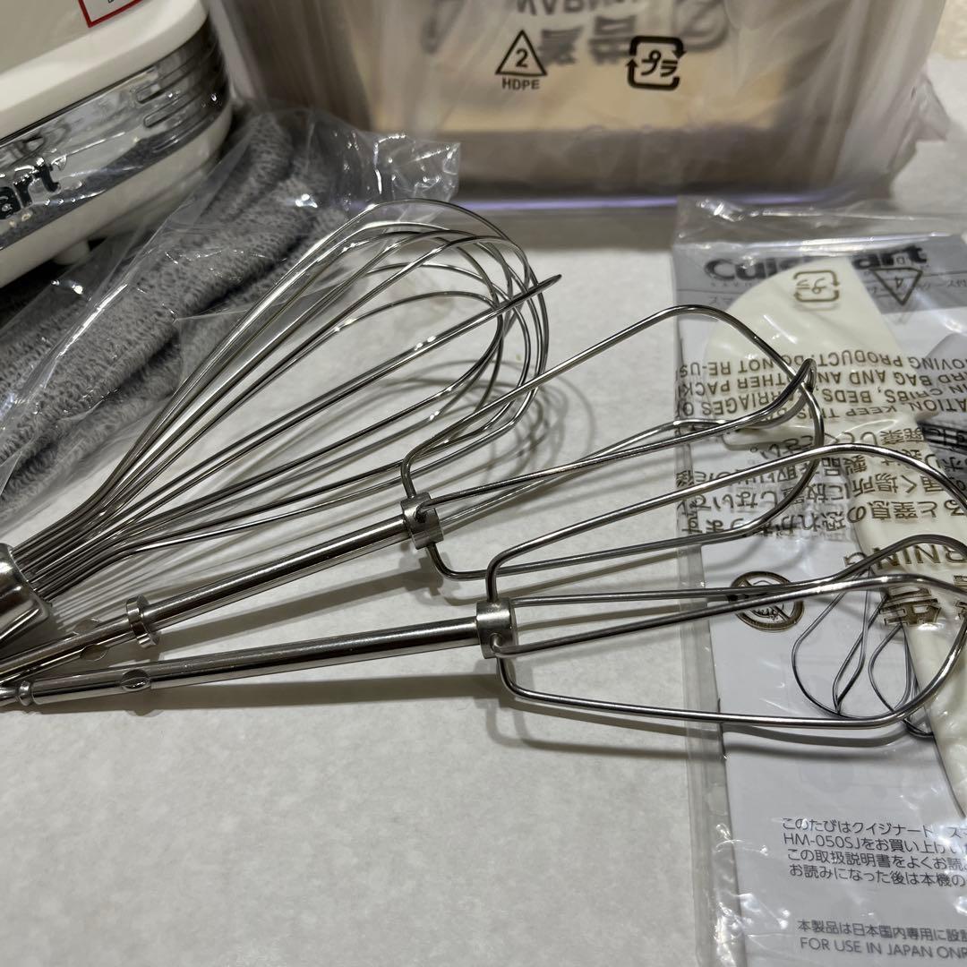 【美品】Cuisinart パワーハンドミキサー HM-050SJと新品ミトン
