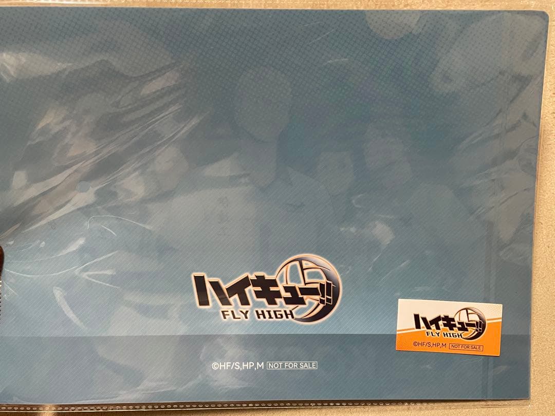 バラ売り可能 非売品 ハイキュー!! FLY HIGH カード クリアファイル