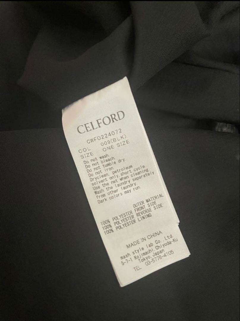 CELFORD ふくれジャガード　ボリューム　ワンピ　ブラック　黒